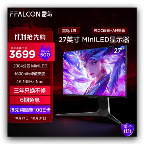 hd6870显卡能玩什么，hd6870显卡相当于什么档次？-第3张图片-优品飞百科