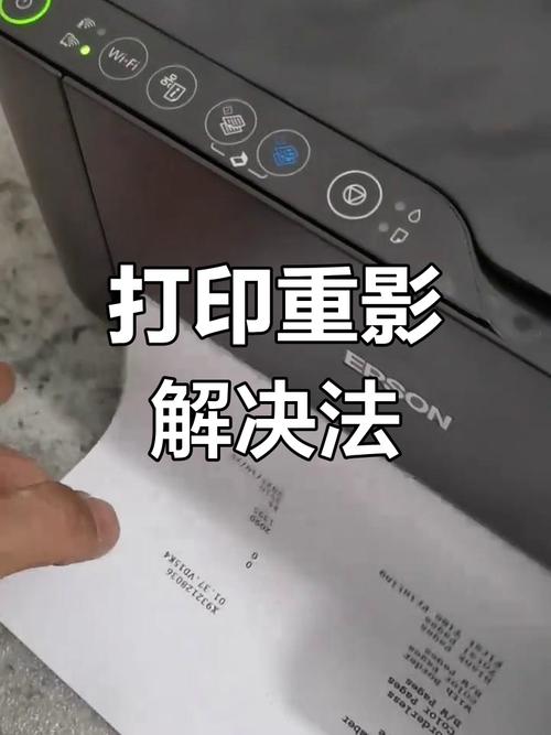 爱普生打印机卡纸怎么办？惠普打印机卡纸怎么取？-第4张图片-优品飞百科