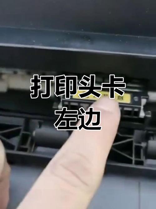 爱普生打印机卡纸怎么办？惠普打印机卡纸怎么取？-第5张图片-优品飞百科