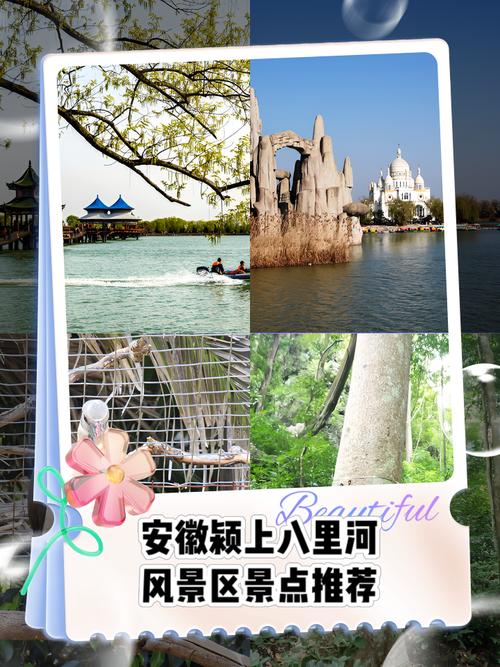 颍上县天气预报15天，颍上县天气预报15天查询下载