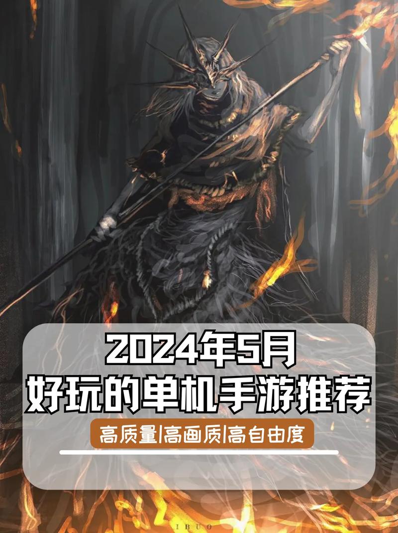 iphone好玩的单机游戏排名榜？苹果比较好玩的单机游戏有哪些？-第2张图片-优品飞百科