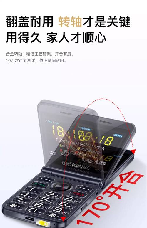 金立gn9006支持电信卡吗，金立gn9006可以用电信卡吗-第4张图片-优品飞百科