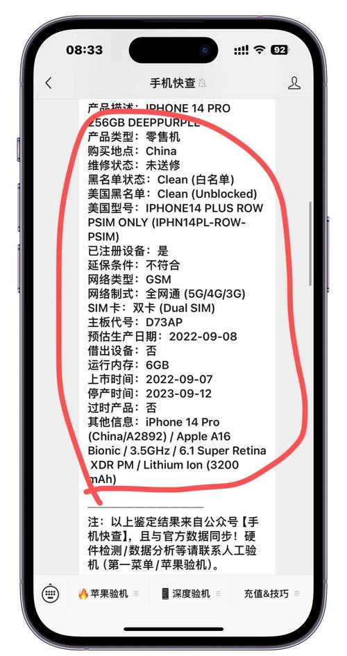 iphone保修是从激活开始吗，苹果保修是按照激活后算的吗?-第2张图片-优品飞百科