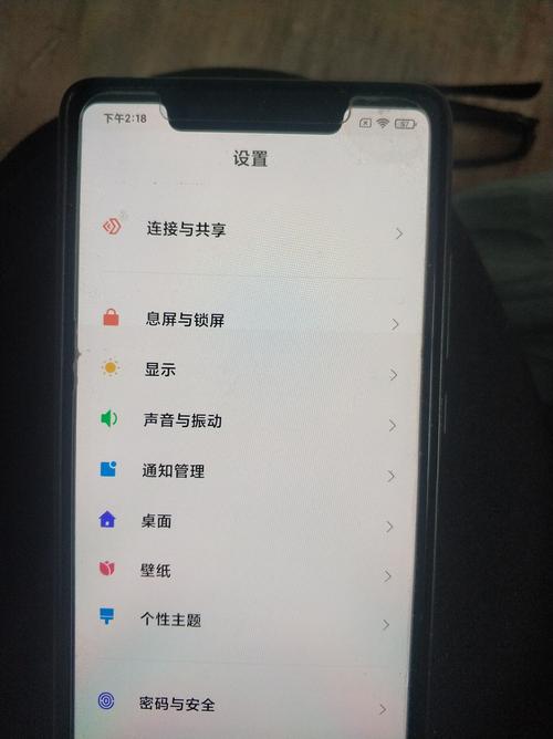 小米8se哪个系统好，小米8se哪个版本好？-第3张图片-优品飞百科