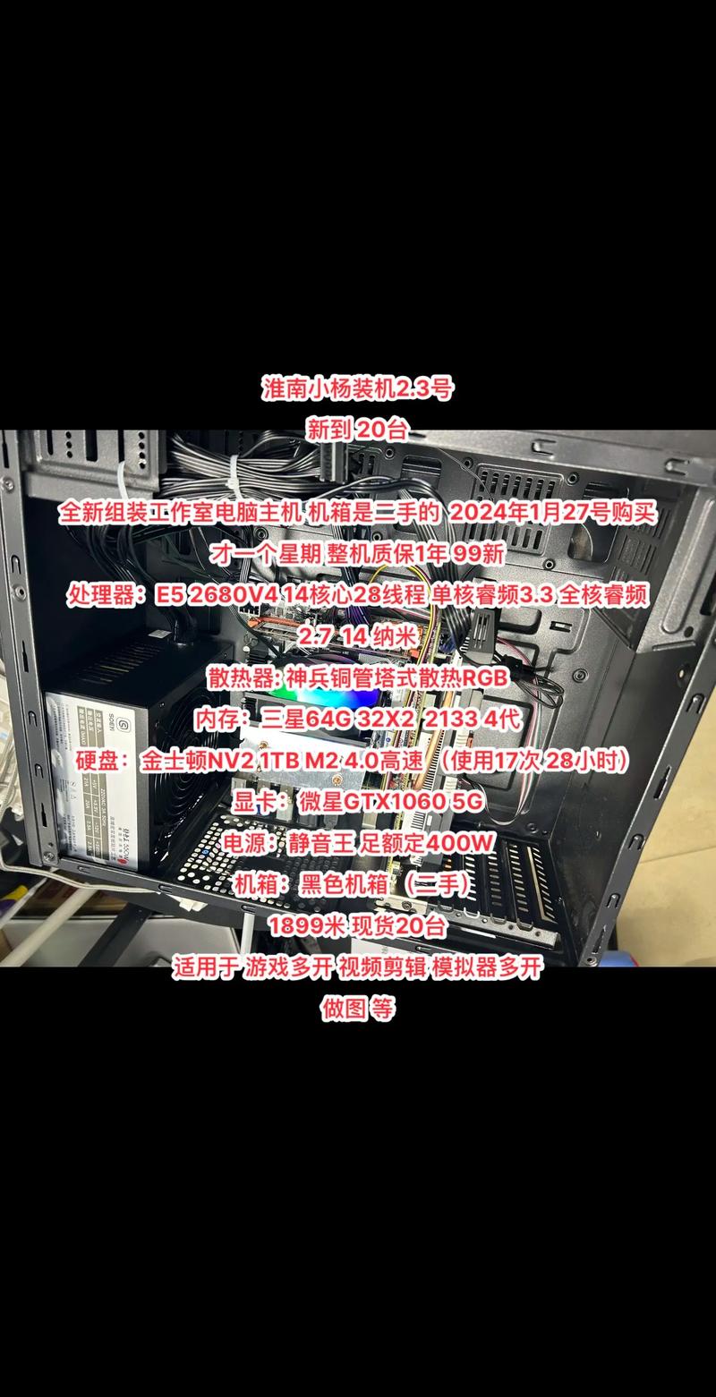 自己装一台电脑主机需要什么，自己装一台电脑主机需要什么设备？-第2张图片-优品飞百科