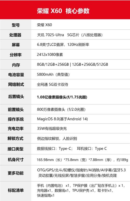 荣耀v10值得购买吗，荣耀v10值得入手吗?-第3张图片-优品飞百科