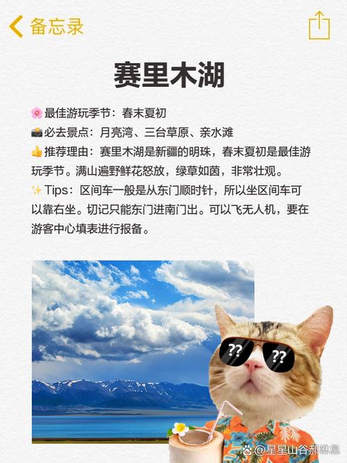 博乐天气预报，乌鲁木齐天气预报？-第5张图片-优品飞百科