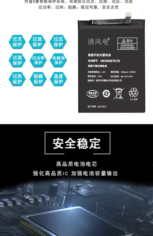 华为畅享9s充电口是什么型号，畅享9s充电接口是哪种？-第1张图片-优品飞百科