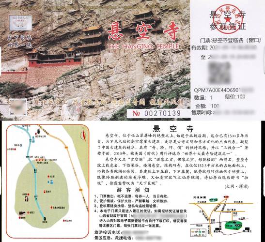 山西大同天气预报？山西大同天气预报未来15天？-第1张图片-优品飞百科