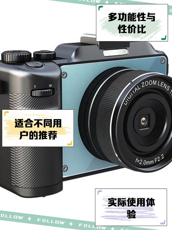 佳能sx240和sx260？佳能sx260hs和240差别？-第2张图片-优品飞百科