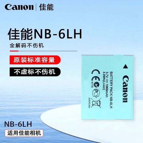 佳能sx240和sx260？佳能sx260hs和240差别？-第4张图片-优品飞百科