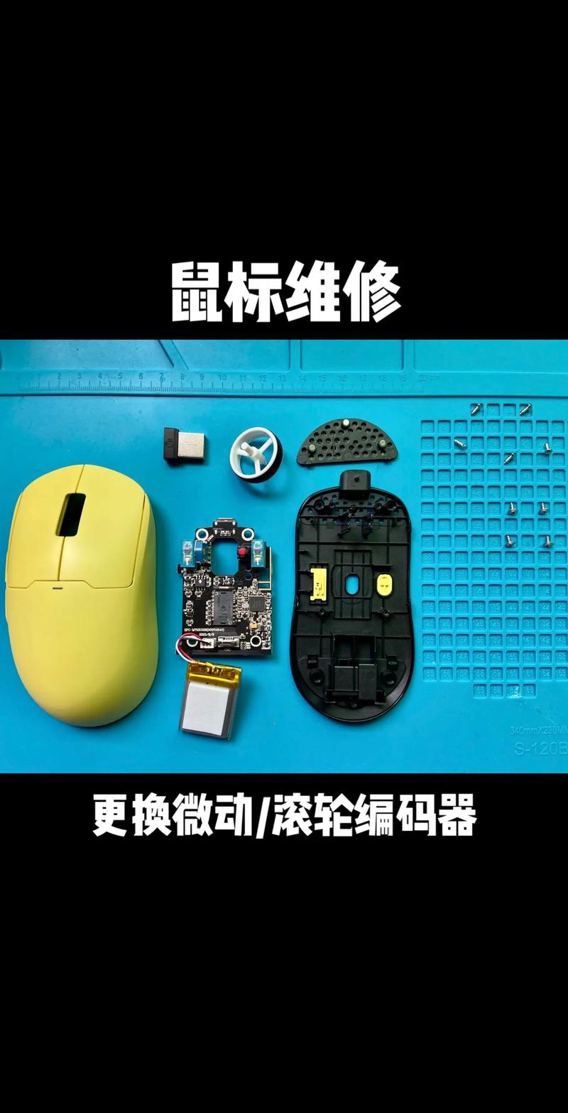 鼠标微动去哪里换？鼠标微动坏了怎么换？