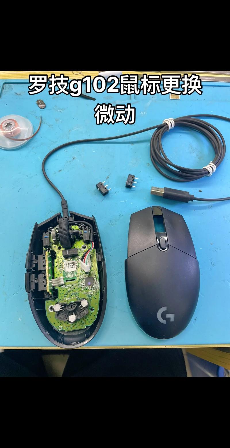鼠标微动去哪里换？鼠标微动坏了怎么换？-第2张图片-优品飞百科
