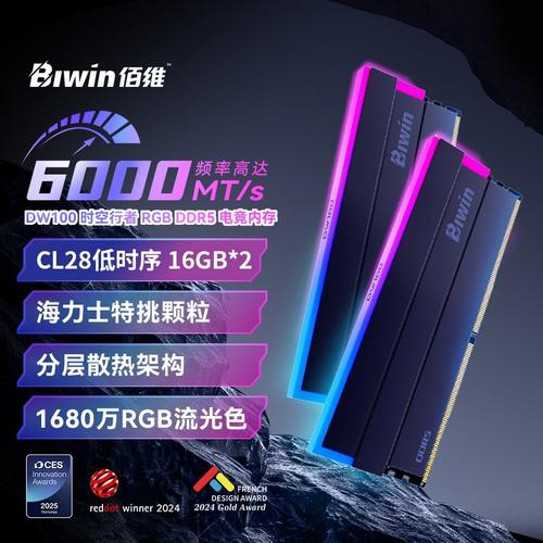 华硕8g内存条多少钱一个，华硕电脑8g内存条费用？-第2张图片-优品飞百科