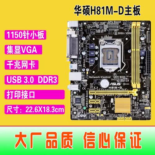 华硕8g内存条多少钱一个，华硕电脑8g内存条费用？-第5张图片-优品飞百科