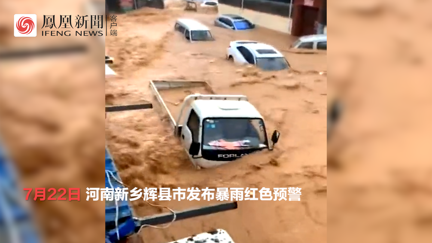 获嘉天气预报15天，获嘉天气查询？-第2张图片-优品飞百科