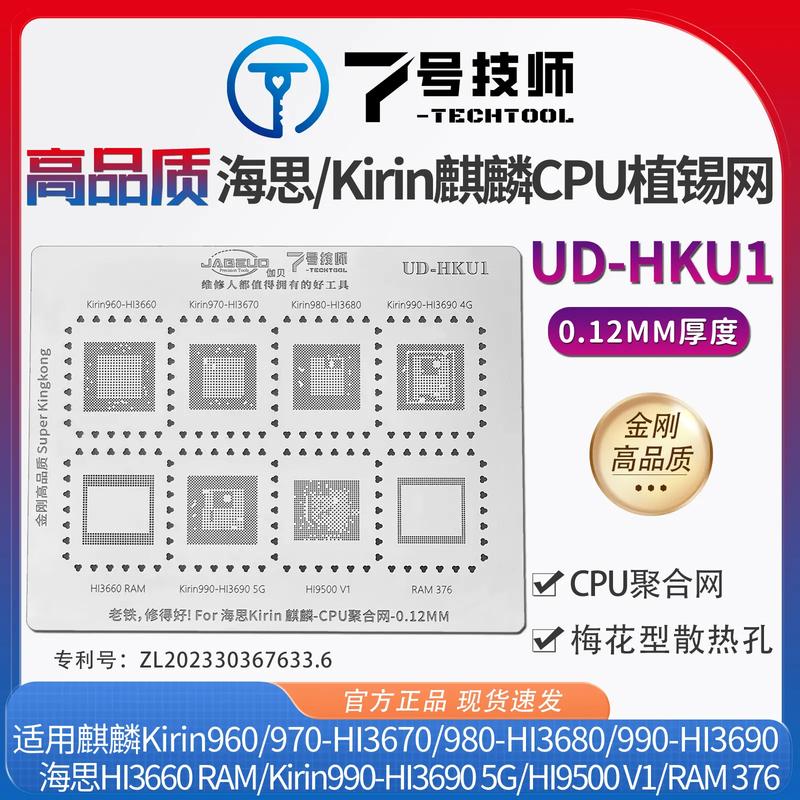 骁龙660和麒麟710f哪个处理器更好，骁龙660和麒麟710f哪个处理器更好些？-第1张图片-优品飞百科