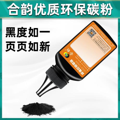 佳能硒鼓337，佳能硒鼓怎么加粉？-第2张图片-优品飞百科