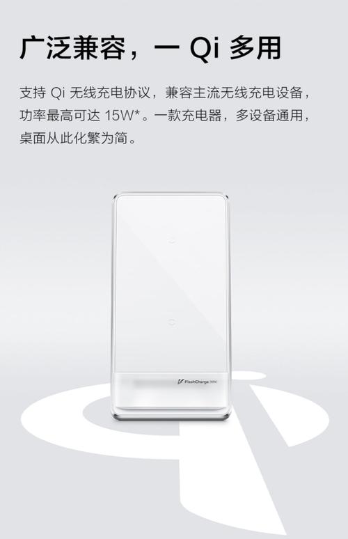 iqoopro支持无线充电吗，iqoo是否支持无线充电？-第5张图片-优品飞百科