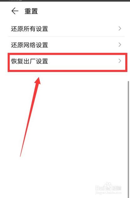 金立m6splus如何刷机，金立m6splus怎么刷机-第4张图片-优品飞百科