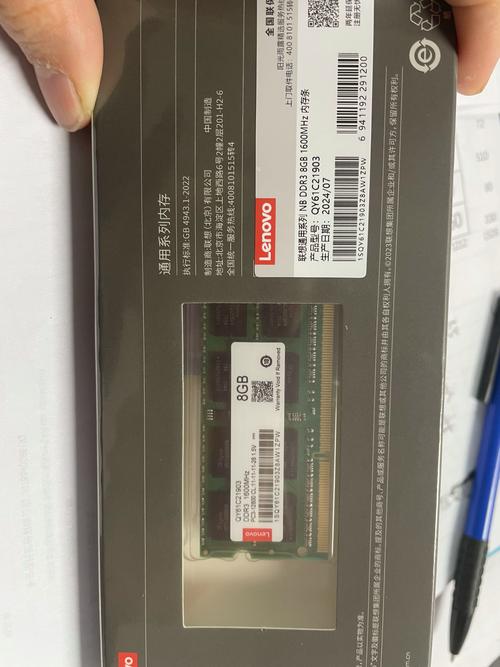 四代4g内存条多少钱，4代内存条用什么主板-第2张图片-优品飞百科