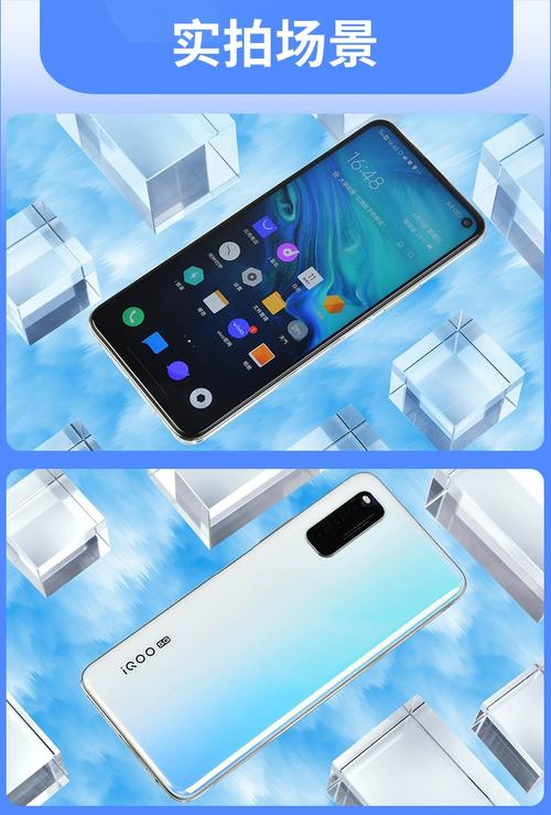 iqoo3功能详细介绍?iqoo3讲解?-第1张图片-优品飞百科 iqoo3功能详细介绍?iqoo3讲解?-第1张图片-优品飞百科