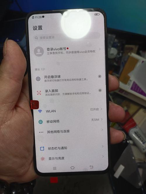 iqoo3功能详细介绍?iqoo3讲解?-第2张图片-优品飞百科 iqoo3功能详细介绍?iqoo3讲解?-第2张图片-优品飞百科