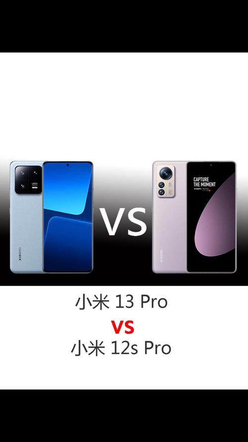 小米13pro是曲面屏吗？小米13pro参数？-第4张图片-优品飞百科