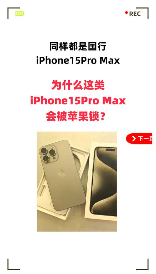 有锁版iphone怎么解锁，iphone有锁机怎么完美解锁？