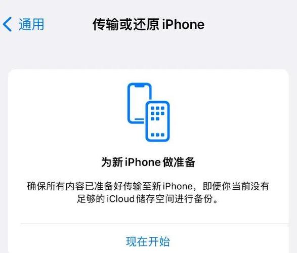 有锁版iphone怎么解锁，iphone有锁机怎么完美解锁？-第4张图片-优品飞百科