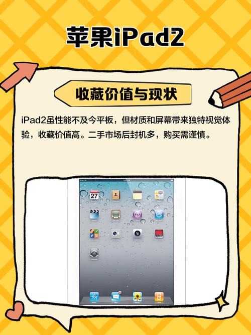 苹果x2多少钱一台?苹果x2手机多少钱一台?-第4张图片-优品飞百科 苹果x2多少钱一台?苹果x2手机多少钱一台?-第4张图片-优品飞百科