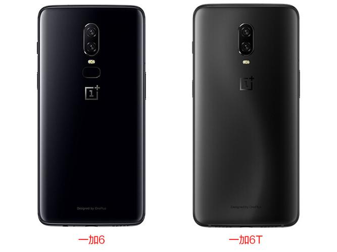 一加6t和一加7参数对比，一加6t跟一加6区别-第2张图片-优品飞百科