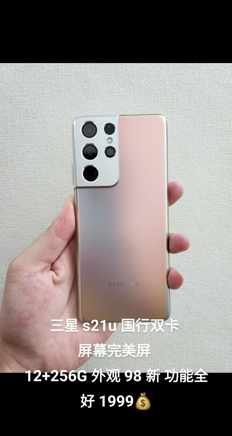 三星s21拍照对比苹果12，三星s20和苹果12拍照哪个好-第1张图片-优品飞百科