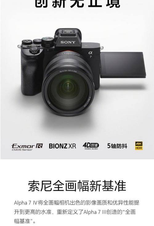 索尼h70是几几年的？索尼h70相机怎么样？-第2张图片-优品飞百科