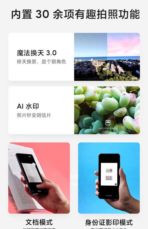 小米6刷哪个版本比较好？小米6刷稳定版？