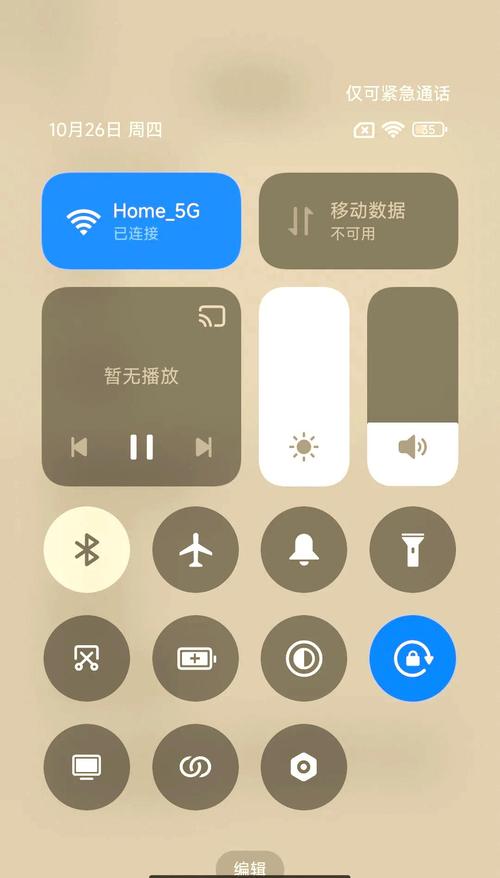 小米6刷哪个版本比较好？小米6刷稳定版？-第3张图片-优品飞百科