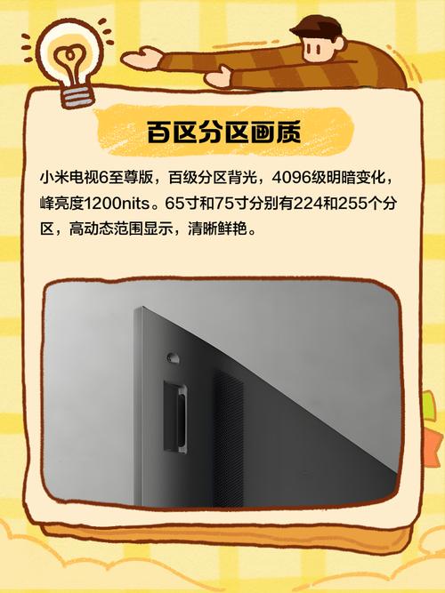 小米6刷哪个版本比较好？小米6刷稳定版？-第5张图片-优品飞百科