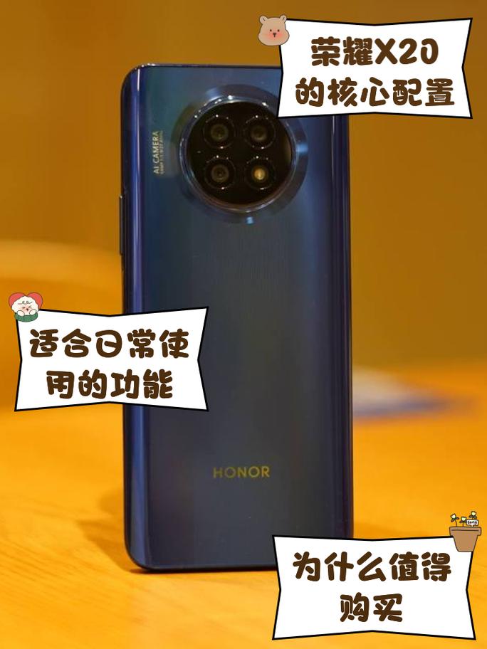 荣耀x20怎么连接电脑，荣耀x20怎么连接电脑传输文件