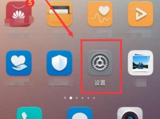 荣耀x20怎么连接电脑，荣耀x20怎么连接电脑传输文件-第2张图片-优品飞百科