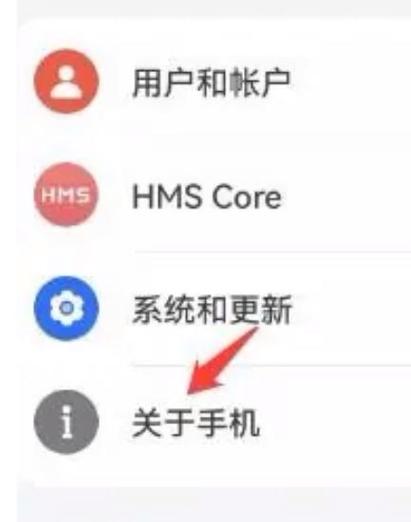 荣耀x20怎么连接电脑，荣耀x20怎么连接电脑传输文件-第4张图片-优品飞百科