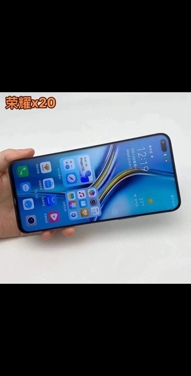 荣耀x20怎么连接电脑，荣耀x20怎么连接电脑传输文件-第5张图片-优品飞百科