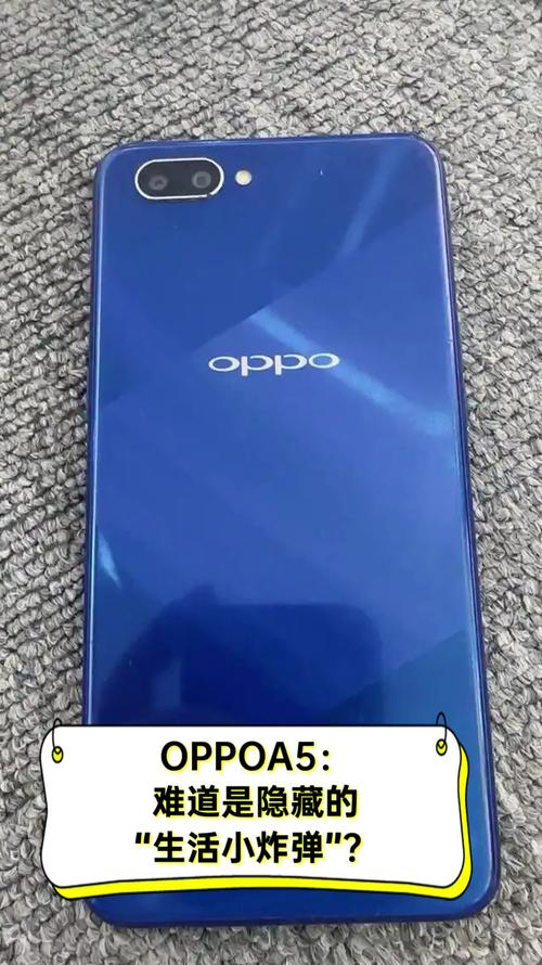 oppoa5后盖是玻璃的吗？oppoa5后盖是塑料的吗？