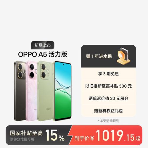 oppoa5后盖是玻璃的吗？oppoa5后盖是塑料的吗？-第3张图片-优品飞百科