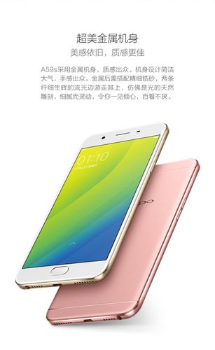 旧版oppoa59s怎么录屏？oppoa59s咋录屏啊？-第2张图片-优品飞百科