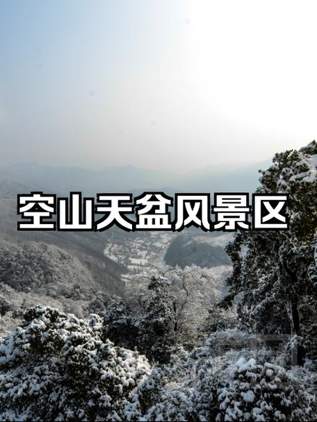 通江县天气预报，通江县天气预报15天查询当地天气-第2张图片-优品飞百科