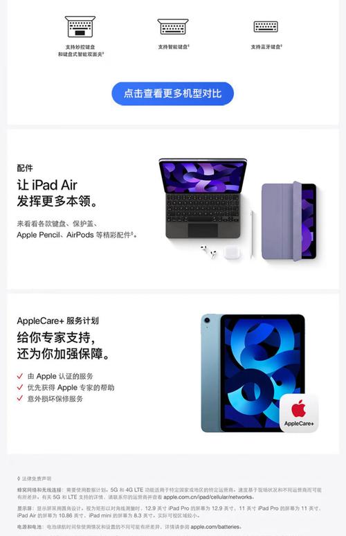 苹果平板5代是哪一年的，苹果平板2602是什么型号-第3张图片-优品飞百科