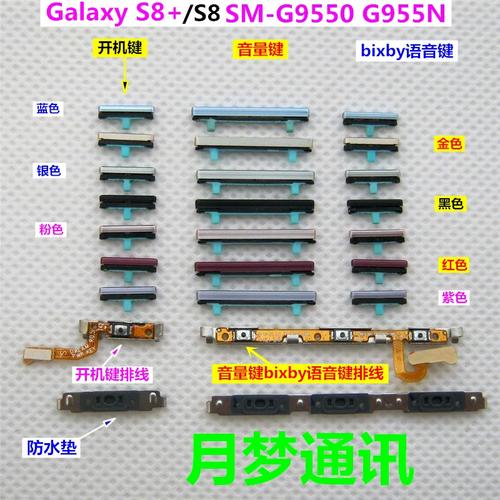 三星s8单卡是什么版？三星s8单卡版怎么样？-第3张图片-优品飞百科