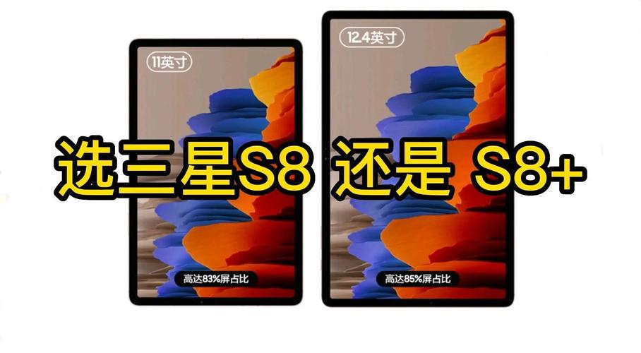 三星s8单卡是什么版？三星s8单卡版怎么样？-第5张图片-优品飞百科