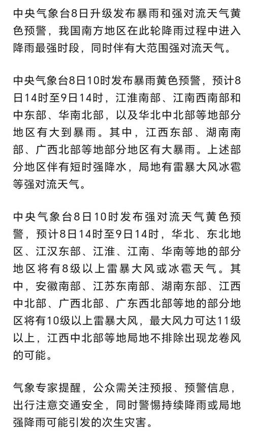 临湘市天气预报三十天，临湘天气40天-第2张图片-优品飞百科