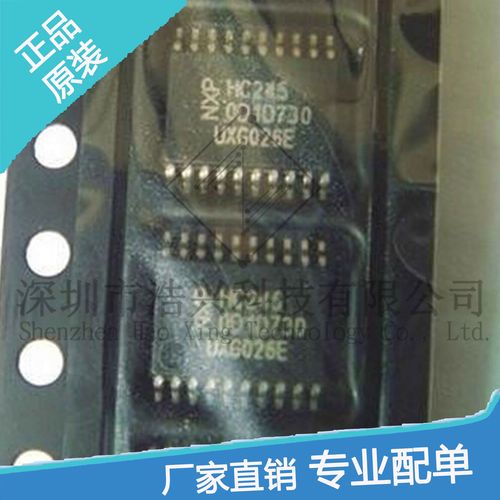 74hc245芯片功能说明？74hc245芯片资料？-第3张图片-优品飞百科